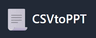 CSVtoPPT