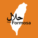 Halal Formosa